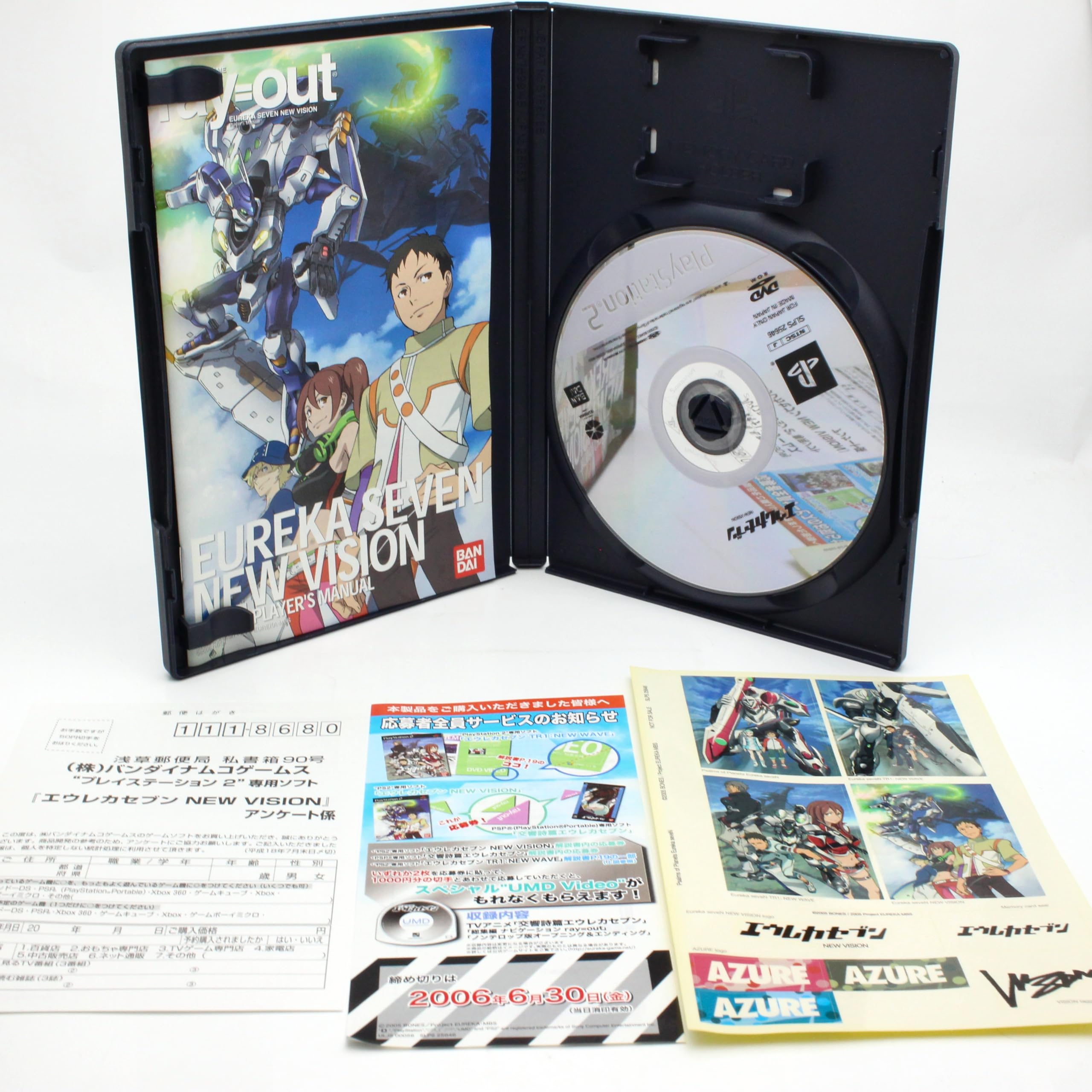 Amazon | エウレカセブン NEW VISION | ゲーム